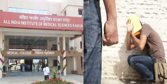रैगिंग