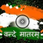 tiranga bharat