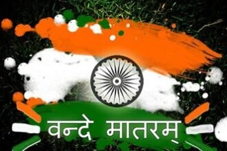 tiranga bharat