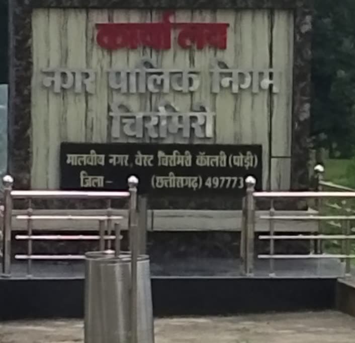 IMG 20250717 140913 1