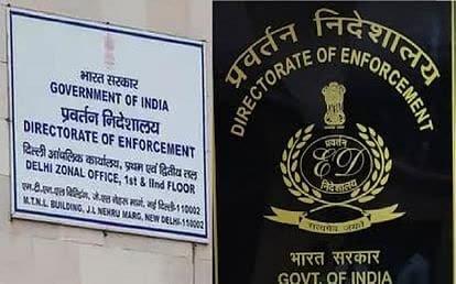 enforcement directorate 1578309801