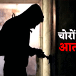 chor