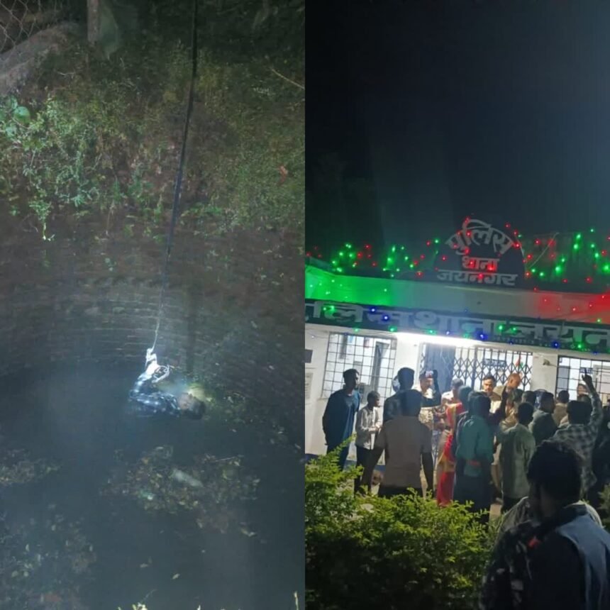 पुलिस रेड पर जुए के फड़ से भागने के दौरान हुई एक व्यक्ति की मौत के बाद ग्रामीणों ने किया जयनगर थाने का घेराव 7 PhotoCollage 1760968716548 1