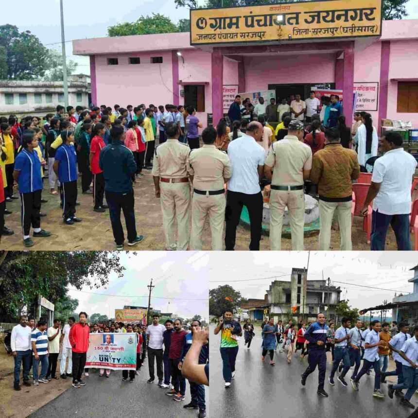 जयनगर थाने में सरदार वल्लभ भाई पटेल की जयंती पर संपन्न हुआ रन फिर यूनिटी कार्यक्रम, 7 PhotoCollage 1761935308947