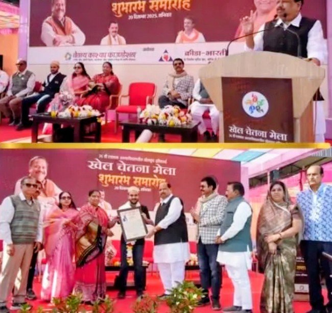 Screenshot 20251220 1858322