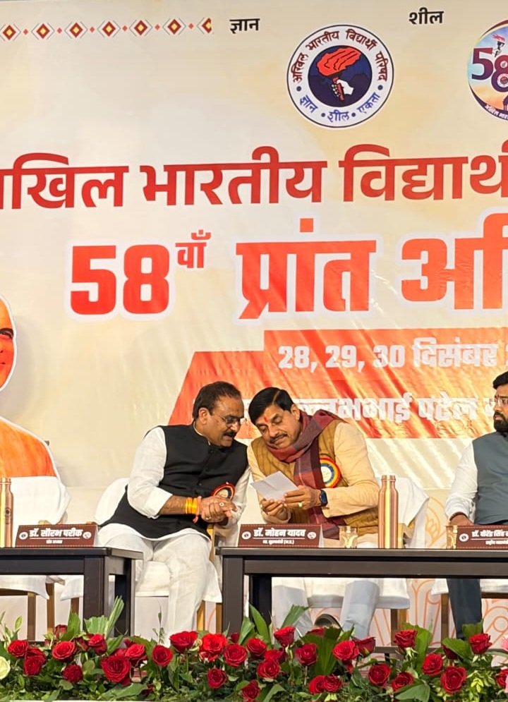 Screenshot 20251228 214507 WhatsApp