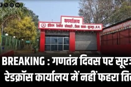 IMG 20260126 WA0022 1