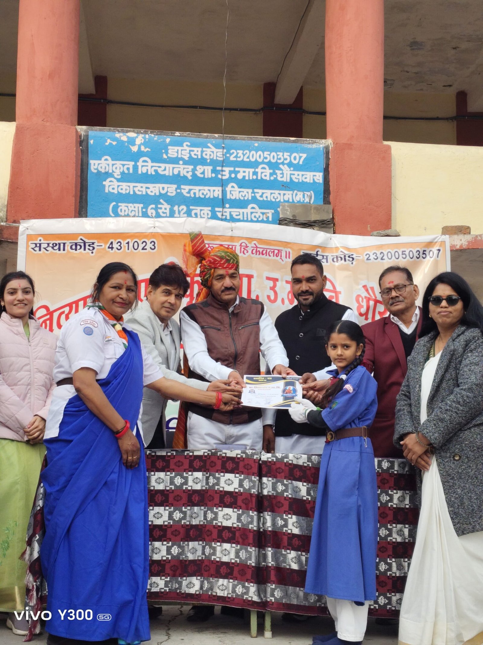 IMG 20260126 WA0033 scaled