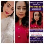 InCollage 20260109 143455538