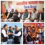 InCollage 20260110 195245524