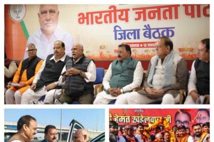 InCollage 20260110 195245524