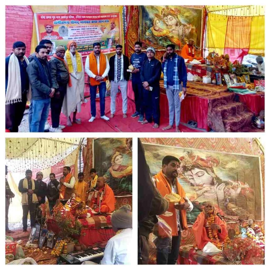 InCollage 20260111 183926250