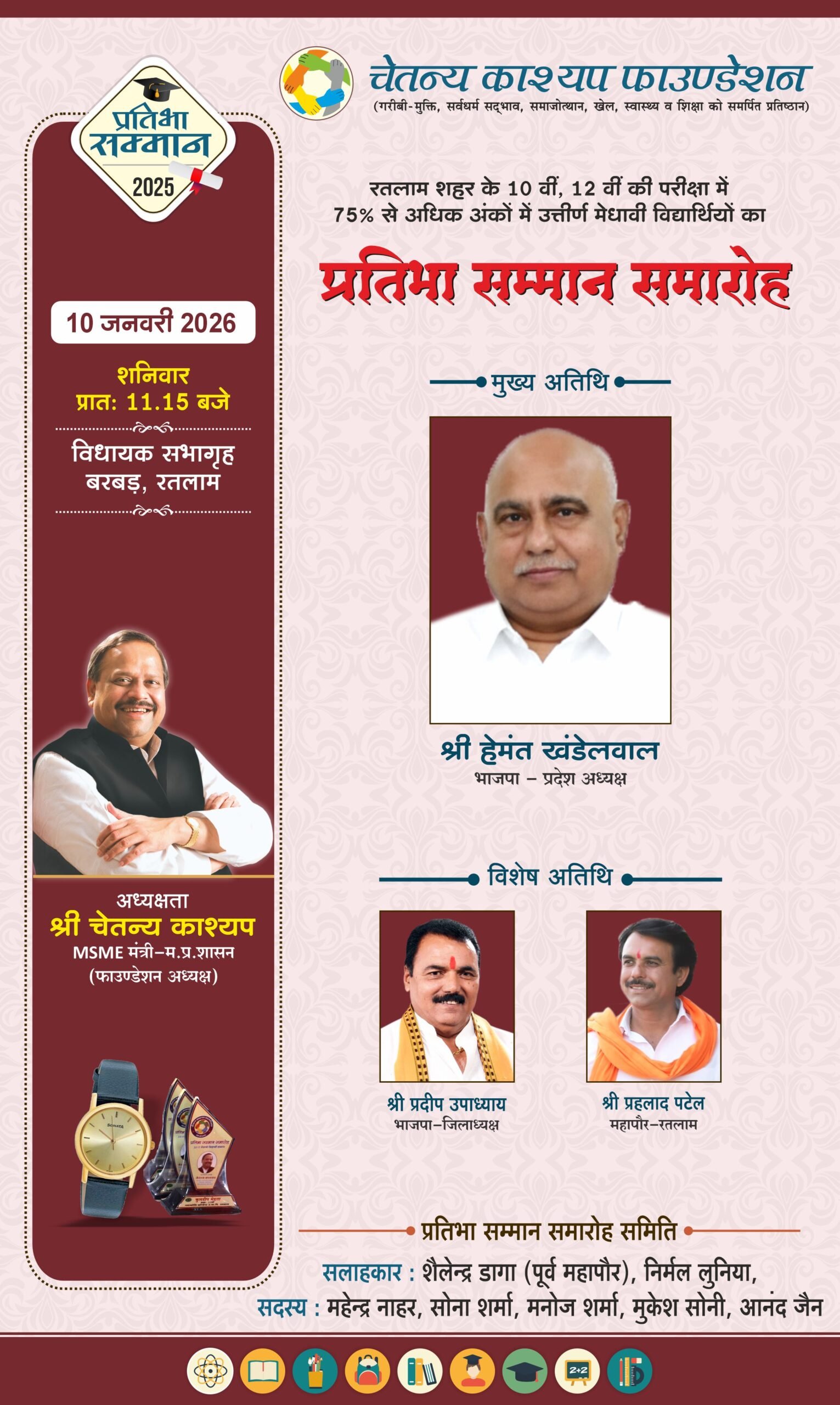 News Paper Advertisment 12x20 scaled