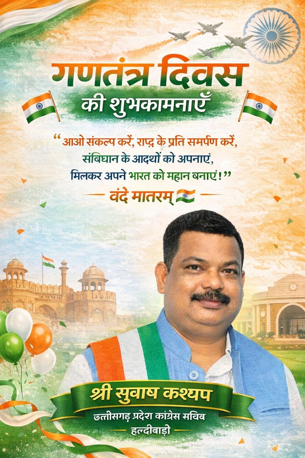 WhatsApp Image 2026-01-25 at 10.45.54 PM