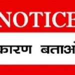 orig orig0521notice1607637970 1608834201