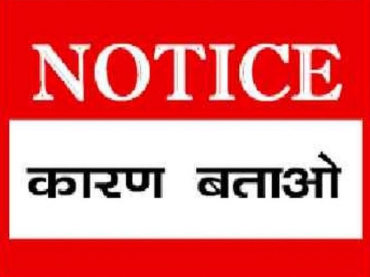 orig orig0521notice1607637970 1608834201