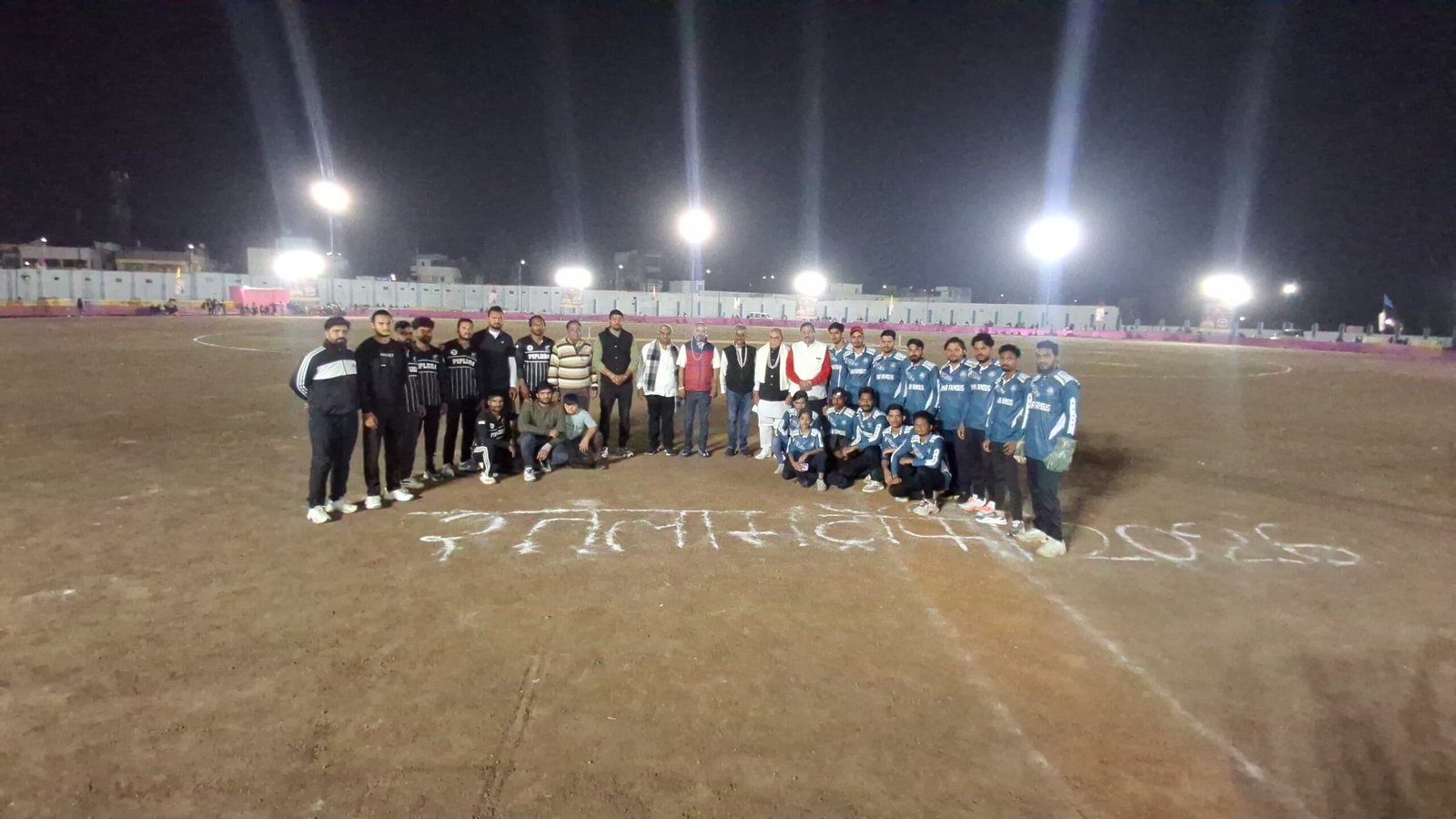 IMG 20260206 WA0058 scaled