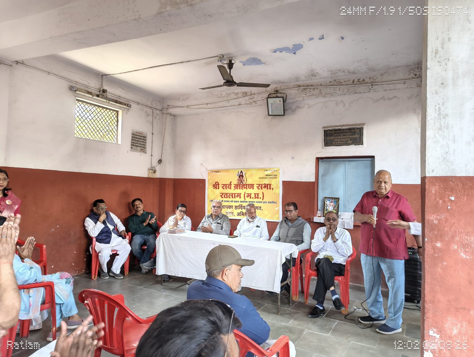 IMG 20260209 WA0097 scaled