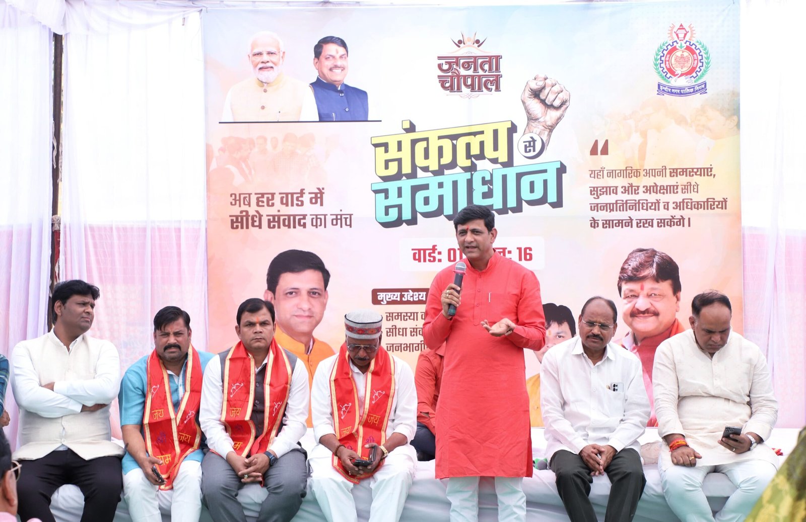 IMG 20260228 WA0024 scaled