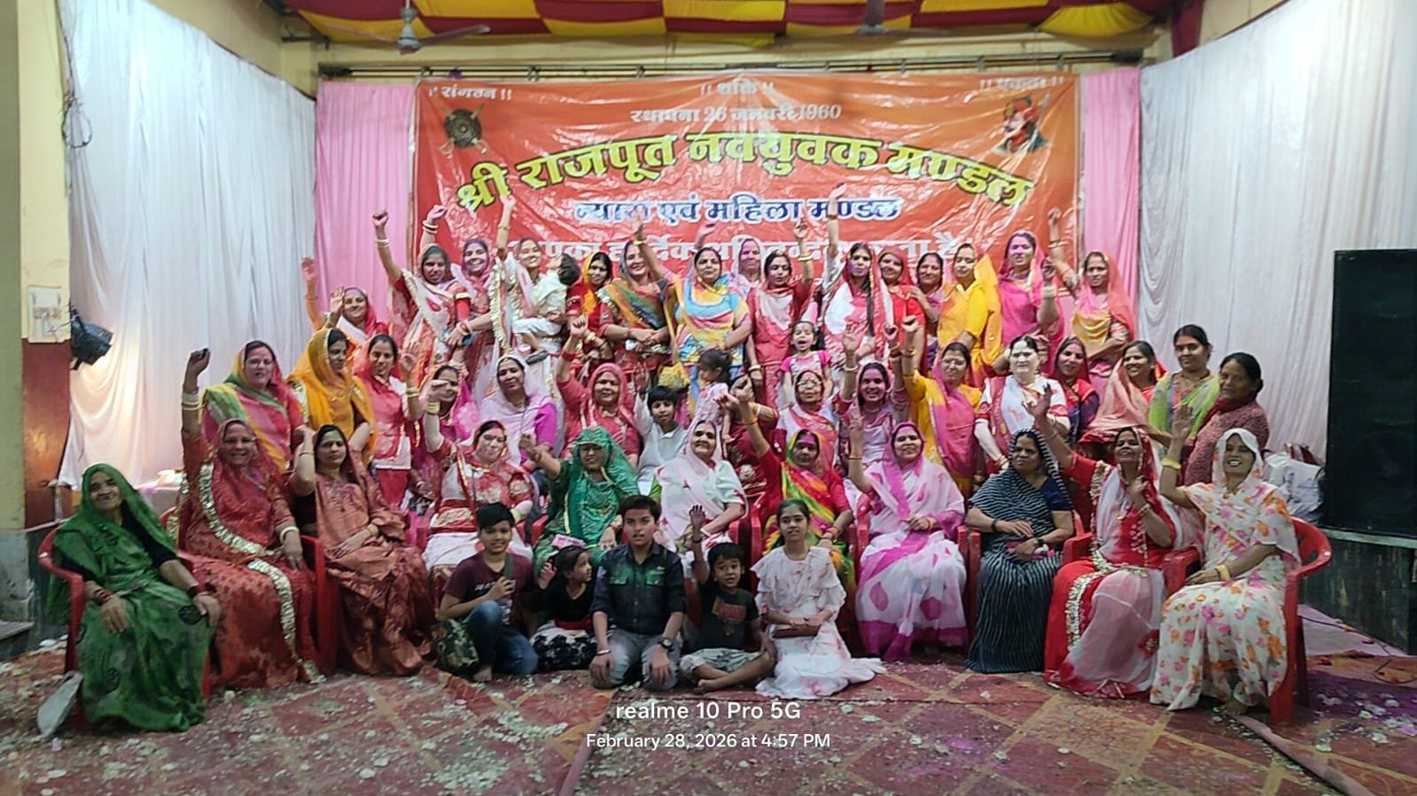 रतलाम/राजपूत महिला मंडल ने मनाया फ़ाग उत्सव ; होली के पारंपरिक गीतों पर किया सामूहिक नृत्य,श्री राजपूत नव युवक मंडल की मासिक बैठक भी हुई आयोजित 2 IMG 20260228 WA0091