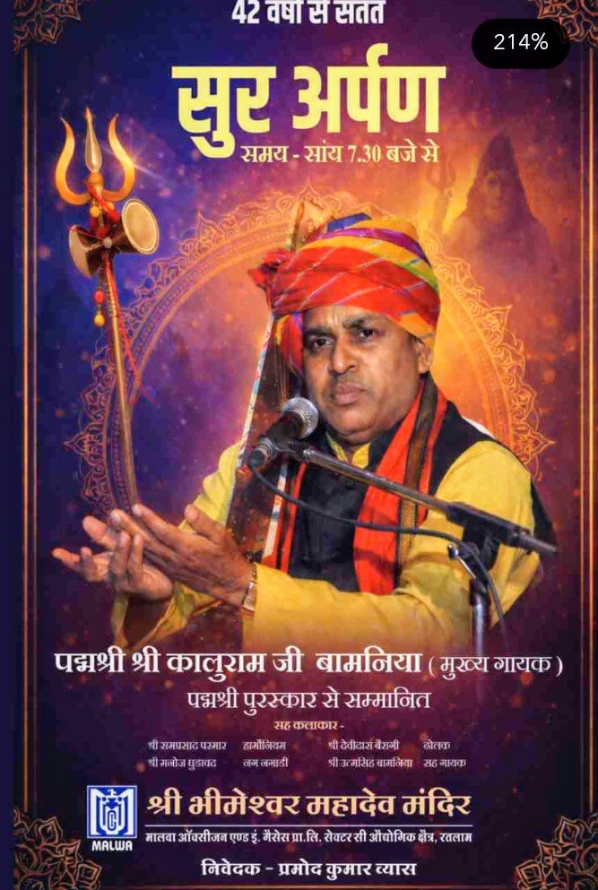 Screenshot 20260215 0745212