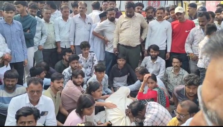 रतलाम में लेन देन या हत्या की आशंका ;नामली में लहसुन व्यापारी शिवम का मिला शव, परिजनों ने थाने के बाहर शव रखकर किया प्रदर्शन,पुलिस ने 5 क़े खिलाफ किया प्रकरण दर्ज 5