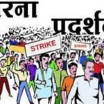 madhya pradesh Indore dharna rally pradarshan ban till August 25 Kanwar Yatra ineffective news in hindi