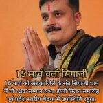 FB IMG 1773206676460