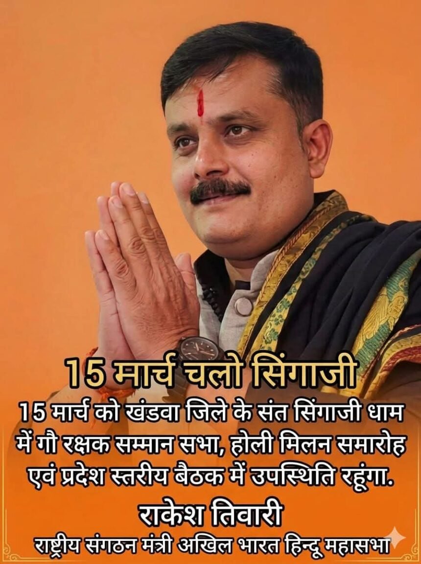 FB IMG 1773206676460