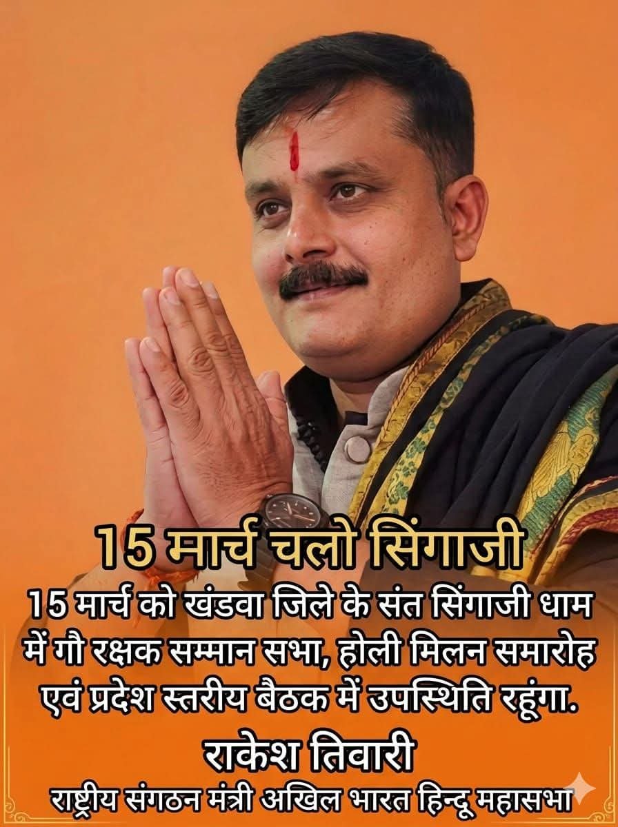 FB IMG 1773206676460