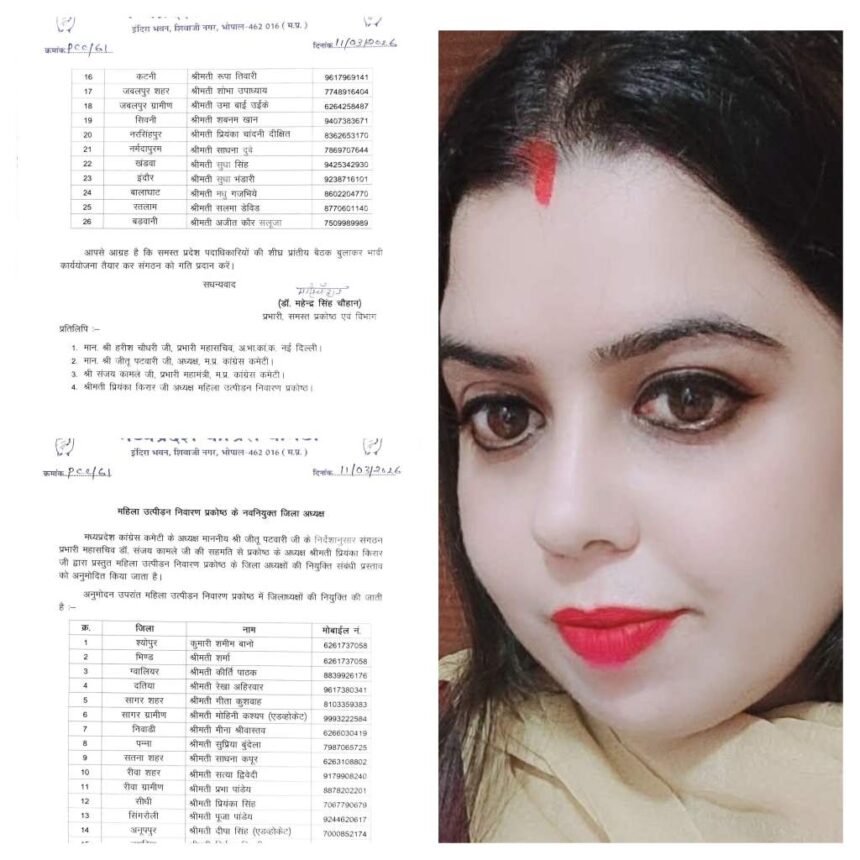 InCollage 20260313 110717530