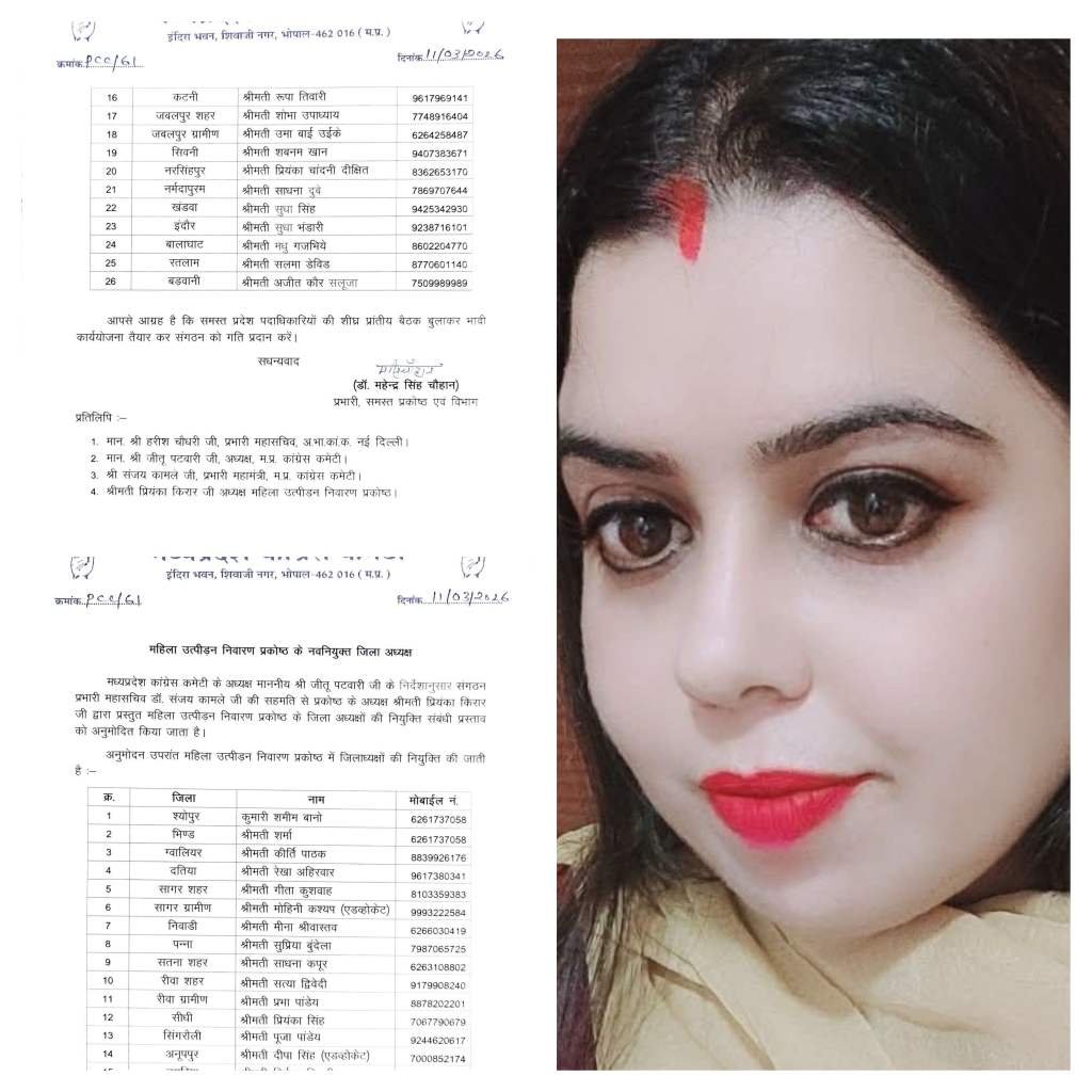 InCollage 20260313 110717530