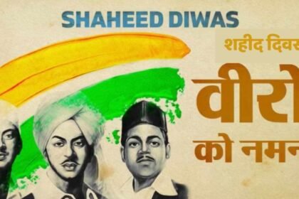 about Bhagat Singh Shaheed Diwas 2023