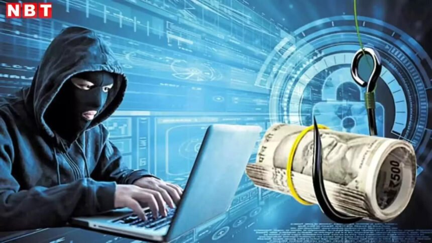 mha new sop cyber fraud