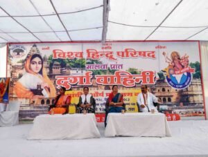 MP/महेश्वर में विश्व हिंदू परिषद दुर्गा वाहिनी का शौर्य प्रशिक्षण वर्ग शुरू : 300 से अधिक शिक्षार्थी बहने ले रहे भाग,समाज - राष्ट्र रक्षा को शस्त्र, शास्त्र ज्ञान जरूरी -राष्ट्रीय सह संयोजीका पिंकी पवार 2 11fa538af283456e97105421b22965491