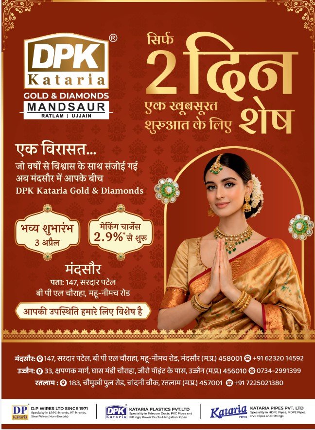 WhatsApp Image 2026-04-01 at 3.55.20 PM