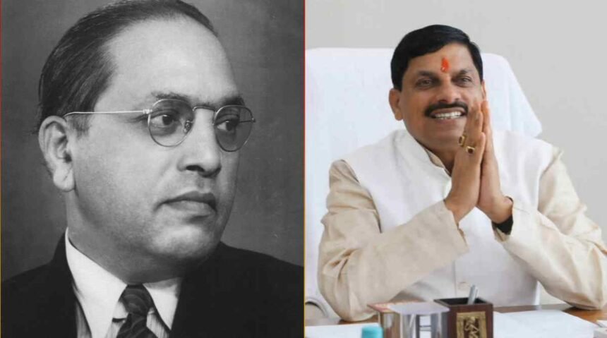 dr ambedkar jayanti 2026