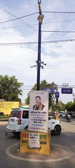 करोड़ों रुपए खर्च करके अंबिकापुर में लगाए गए 90 सीसीटीवी कैमरों में से 75 खराब, 2 IMG 20260624 WA0001